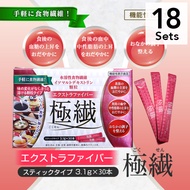 Set of 18: Extra Fiber Gokusen, 30 pieces each