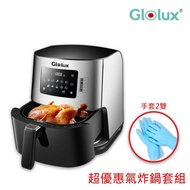 【Glolux】7.5L健康氣炸鍋-銀色 附贈清潔手套x2雙