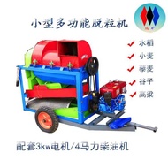 Gasoline agricultural small household rice, wheat and rice threshing machine, harvesting