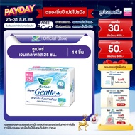 Laurier Super Gentle+ 25 cm. 14pcs