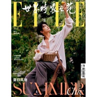预售 ELLE世界时装之苑 杂志 25年6月封面 杨洋
