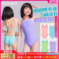 swimwear for kids rash guard for kids Zoke Children's Swimsuit Girls Professional Training 2025 zoke