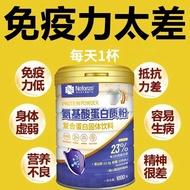 1,000g Amino Acid Protein Powder Animal Plant Protein Postoperative Restore Physique Difference Resi