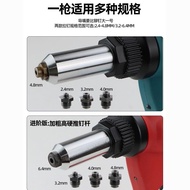Omaijia Stainless Steel Electric Rivet Gun Rivet Gun Automatic Rivet Gun Rechargeable Lithium Batter