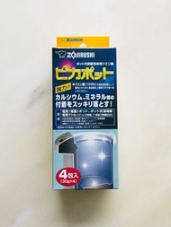 【日本空運】象印電熱水瓶專用清洗劑（4包裝）