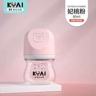 Newborns Designed To Prevent Bloating Bloating. They Born At 0 Months Old And Can Drink Water Milk J