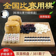 Children Set Gobang Go Go Go Gobang Frosted Chess Piece Eye Protection Competition Double-Sided Full