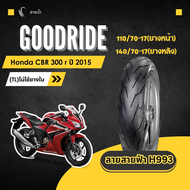 <ยางใหม่> ฮอนด้า ซีบีอาร์ 300 อาร์ Honda CBR 300 r ปี 2015 มอเตอร์ไซค์ เรเดียลขอบ17 ส่งไว Motorcycle