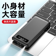 Charge Power Bank Large Capacity Mobile Power Supply Gift Digital Display Creative Portable20000Ma Fast Charge