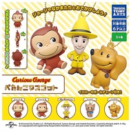 Curious George Petanko Mascot Gashapon