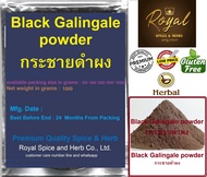 Black Galingale powder 50 grams to 1000 Grams กระชายดำผง Black ginger Extract Powder