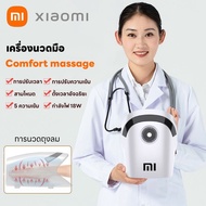 Xiaomi เครื่องนวดมือ ไฟฟ้า เครื่องนวดมือ นิ้วโป้ง จุดฝังเข็ม นวดไร้สาย ความกดอากาศ นวดประคบร้อน ปรับความเร็วได้ 5 ระดับ Hand Massager รับประกันห