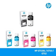 หมึกเติมแท้ HP 4 สี HP GT53 GT52 For : HP DeskJet GT 5810 / GT 5820 HP Smart Tank 510 series HP Smar