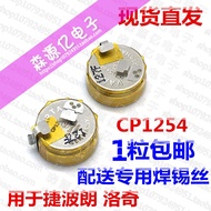 1pcs VARTA Valta CP1254 high-capacity A3 rechargeable 60mah lithium battery 3.7v Bluetooth headset L