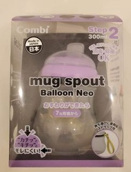 Combi mug spout