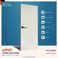 ประตูUPVC..THINK No.5 บานเรียบ ผิวหน้าบานpvc sheetลายไม้สำเร็จรูป สำหรับภายใน ห้องนอน ห้องน้ำ ครัว