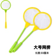 Children Fishing Toy Net Fishing Net Fishing Rod Fishing Net 3.17