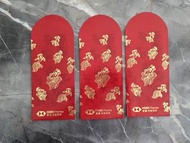 $1蚊一個 HSBC 匯豐銀行尊尚客戶 全新未開封 2026年 馬年 限量版 卓越理財 premier利是封 利是 紅包 紅包封 新年 過年 賀年 經典