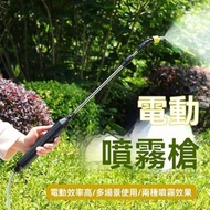 全城熱賣 - 高效電動噴霧槍：強勁噴霧，廣泛適用，輕鬆消毒殺菌，家庭園藝必備神器