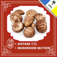 SHITAKE MUSHROOM 花菇 200G+-