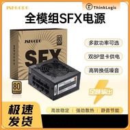Full Module SFX PSU Power Supply 500W 600W 750W 850W Silent Desktop Computer ITX Small Main Case JSE