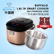 BUFFALO 1.8L IH Smart Rice Cooker 304 Stainless Steel Multifunctional Digital Touch Screen Cake Stea