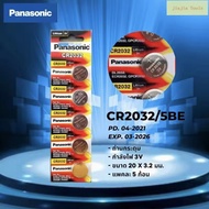 ยิ่งซื้อยิ่งลด ถ่าน Panasonic CR2032 Lithium 3V ถ่านกระดุม