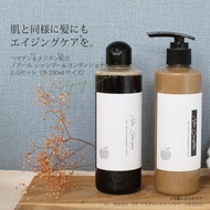 メリタン＆ヘマチン配合ノアールシャンプーコンディショナー（各250ml）【2点セット】 /ヘマチン,メリタン配合 セット販売