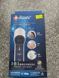 探熱器