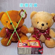 蝴蝶結泰迪熊 向日葵黃色 全新 正版 20公分 娃娃 造型布偶 全新 金興玩具 絨毛 玩偶 吊飾 掛飾 禮物 teddy bear Muppets 家德