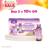 [Buy 2 @10% Off] JYNNS Youfinity Collagen Tripeptides Drink 10 in 1 CL01 金氏冻龄胶原蛋白三肽饮