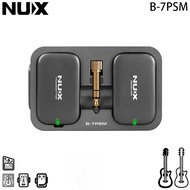 NUX B-7PSM 5.8 GHz wireless in-ear monitoring system, stereo IEM, comes with a charging case support