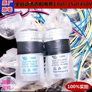 Hongguang CBB65 9UF10UF12UF13UF15UF18UF450V Fully Automatic Washing Machine Start Capacitor
