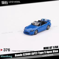 現貨|本田 S2000 AP2 Type S Apex Blue 藍色 MINIGT 1/64 車模型