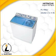 เครื่องซักผ้า Hitachi 2 ถัง รุ่น PS - 140WJ ขนาด 14 กก.