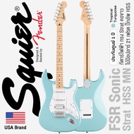 Squier® FSR Sonic Strat HSS MN กีตาร์ไฟฟ้า 21 เฟรต ทรง Strat คอขาว ไม้ป๊อปลาร์ คอเมเปิ้ล ปิ๊กอัพ HSS