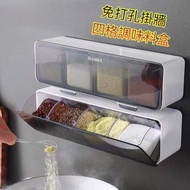 Fastbuy - 四格調味料收納盒 調味料保存盒 調味罐 存放盒 儲物盒 分隔盒 半透明色