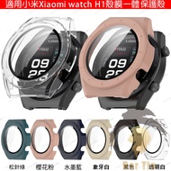 Suitable for xiaomi Blood Pressure watch xiaomi watch xiaomi watch H1 Case Film Integrated Protectiv