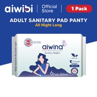 [Not For Sale] Aiwina Adult Day Night Comfort Soft Precious Whisper Sanitary Pad & Panty Liner (1Pac