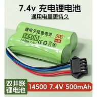 🇲🇾ReadyStock WPL D12 D42 7.4v 500mAh Rechargeable Battery Li-ion