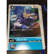 Bt01 - Digimon Card - Bt1 Blue Bt1-036 Garurumon