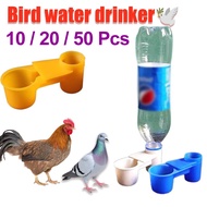 50pcs Pigeon Bird Drinker Feeder Water Bottle Cup Chicken Pigeon Drinking Bowl Tool Blue Yellow