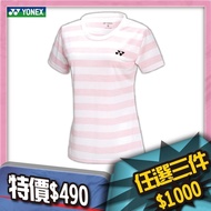 Beyond Sports YONEX 21733-605 Female Light Pink T-Shirt