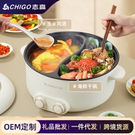 志高电火锅家用鸳鸯锅多功能5L大容量一体宿舍不粘电煮锅CHIGO Electric Hot Pot Household Mandarin Duck Pot Multifunctional 5L Lar