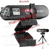 【全場免運】美顏4k自動對焦電腦攝像頭高清網絡USB直播webcam 免驅2k音箱  露天市集  全台最大的網路購物