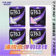 P.R IND GT63 BADMINTON STRING 浦锐GT63 羽毛球线