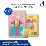 ทองคำแท่ง Ausiris 96.5% น้ำหนัก 0.25 บาท(1สลึง) (3.811 gram)(Pure Gold 96.5%)