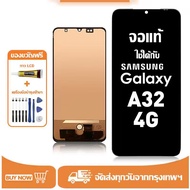 หน้าจอ LCD Samsung Galaxy A32 4G หน้าจอจริง 100%เข้ากันได้กับรุ่นหน้าจอ samsung a32 4g ไขควงฟรี+กาว