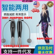 2in1 Digital Jump Rope Counting Fitness Sport Weight-bearing tali Skipping Ropes Workout Excercise T