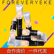 Foreverkey遮瑕膏纹丝不动遮瑕液遮斑点脸部黑眼圈痘印防水汗正品3.27